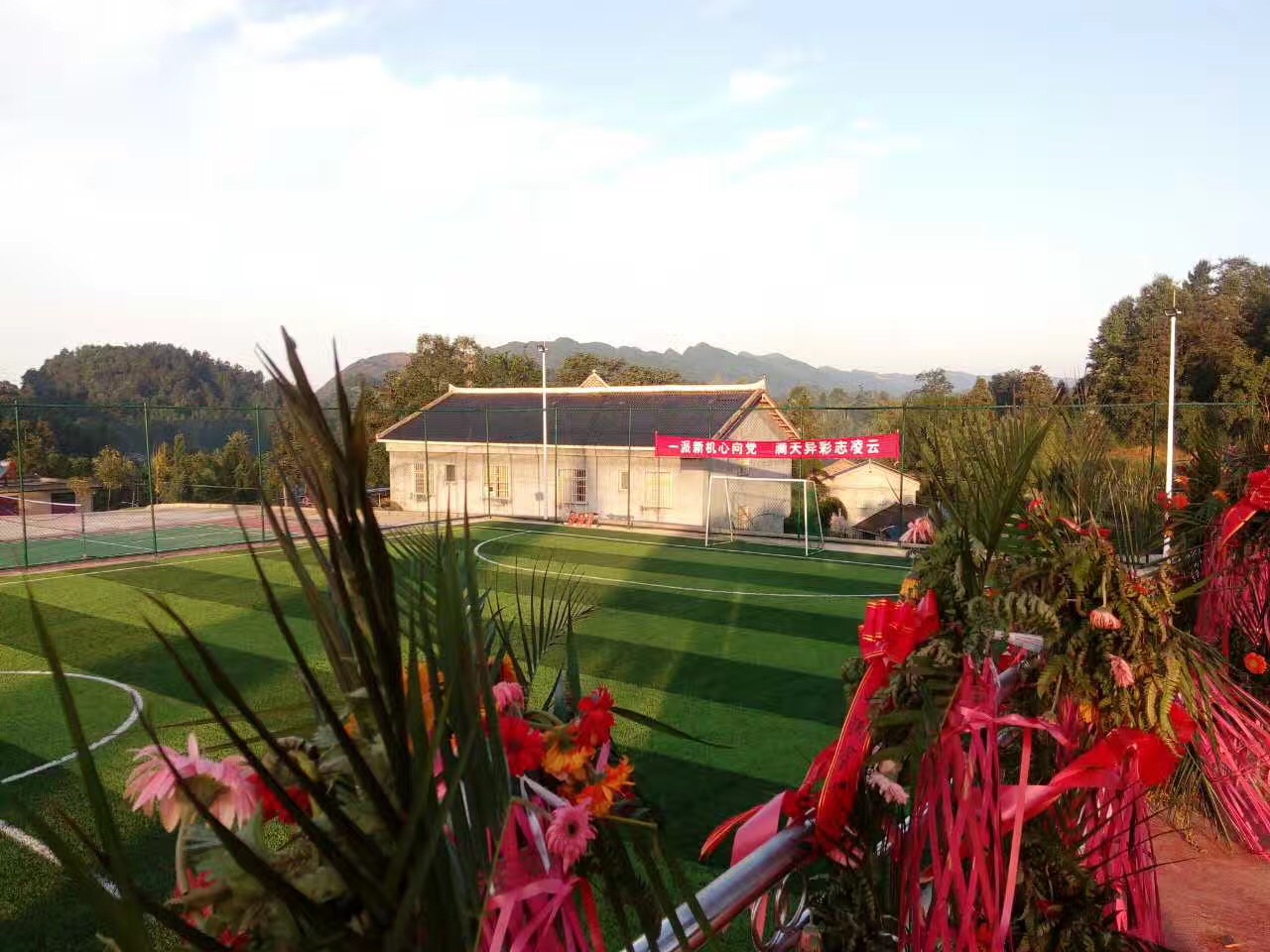 貴州遵義天樂園足球公園