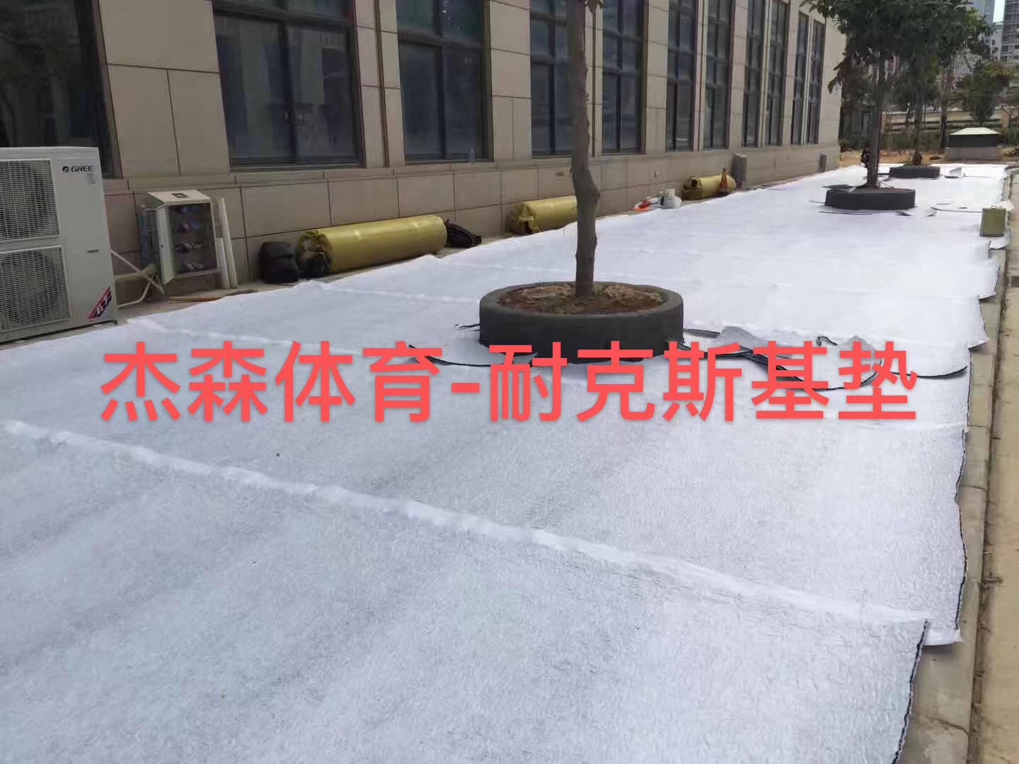 足球場(chǎng)減震墊材質(zhì)與厚度